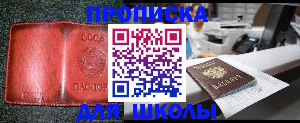 пропишу в квартире в Ханты-Мансийске